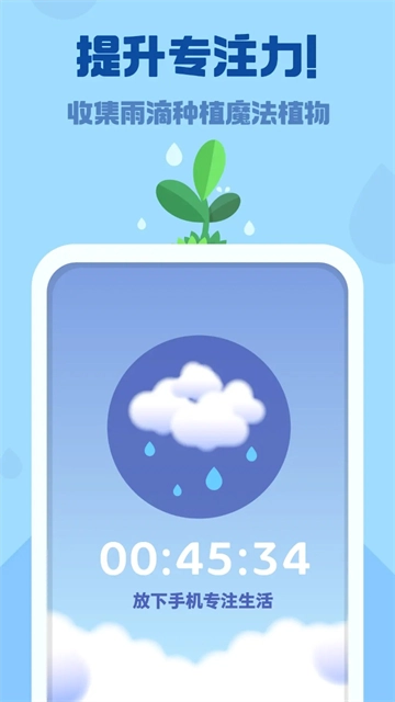 时间花园安卓版-图1