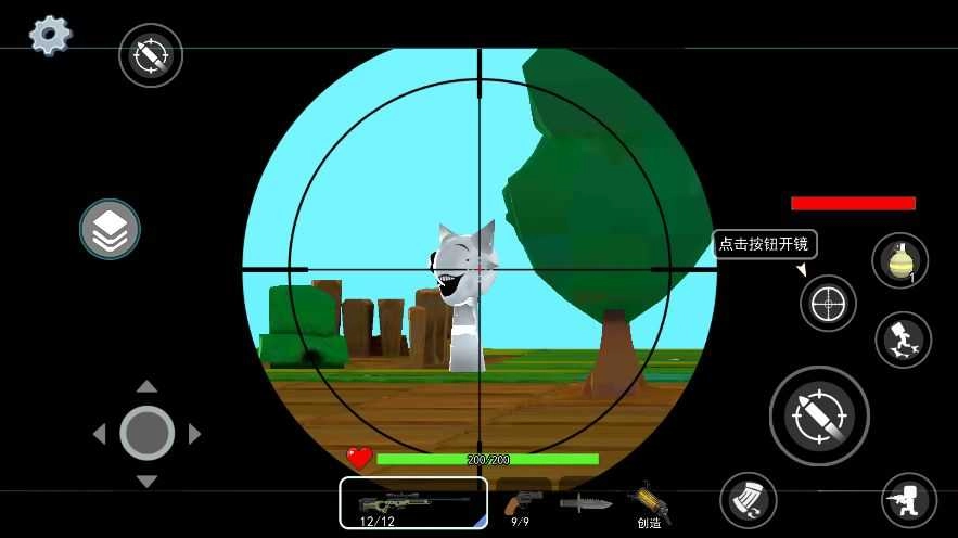 沙盒枪械进化生存(1)