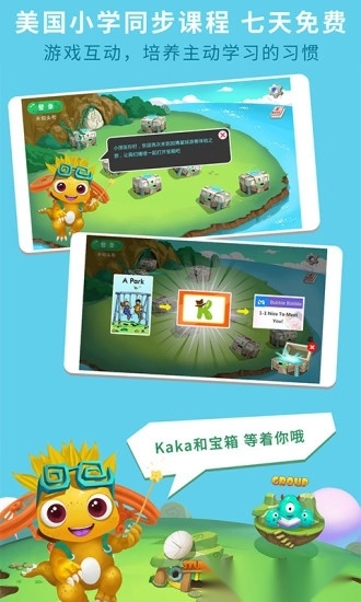 RAZ课堂最新免费版图1