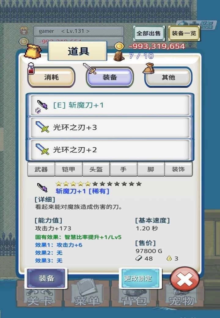 负之遗产汉化版(2)