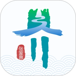 我的张家界官方最新版