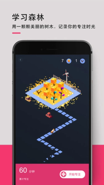 背词达人软件(4)