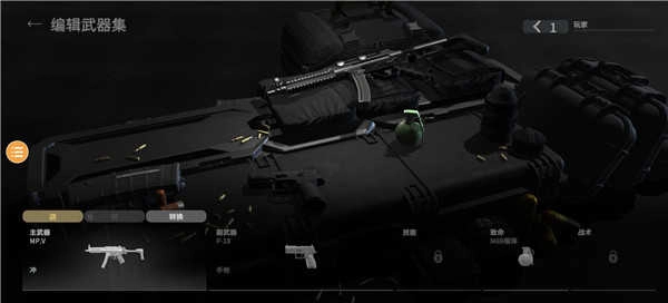 战斗大师手机版