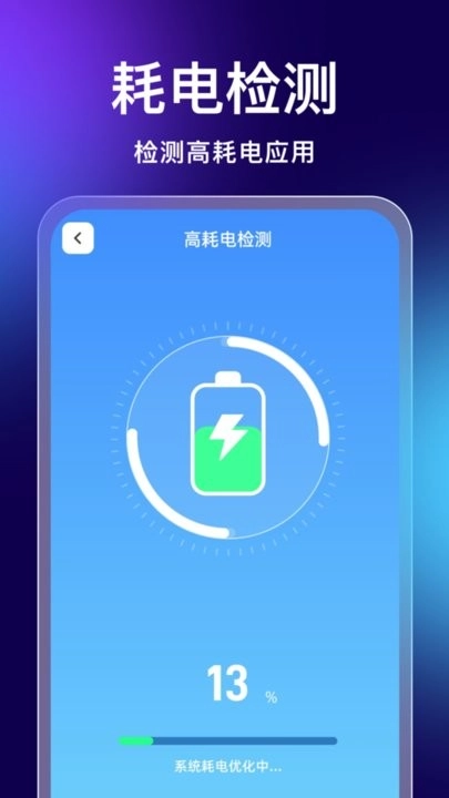 时刻垃圾清理图1
