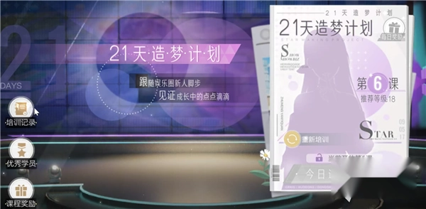 绝对演绎国际服单机版下载