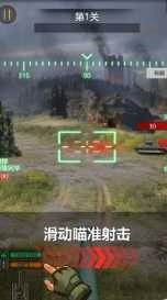 狂暴公路战车(1)