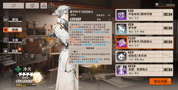 新月同行正版图1