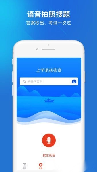三支一扶考试题库正版图1