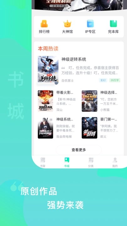 爱青果官方最新版图2
