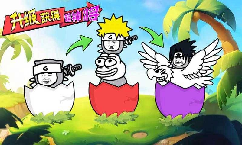 表情乱斗大作战手机版(2)