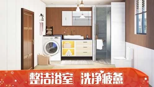 我的小屋图4