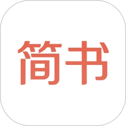简书官方版
