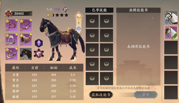 全战纪