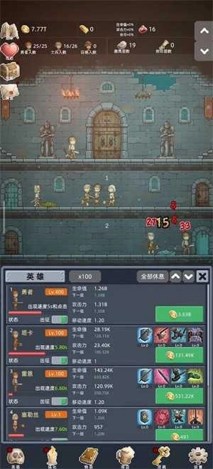 保管好贵重物品