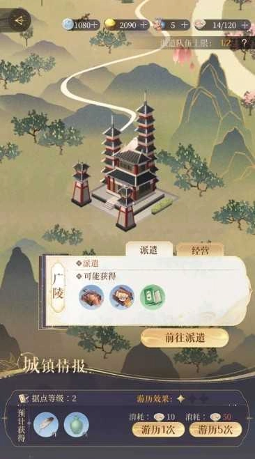 如鸢中文版安装包下载