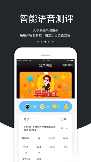 3E口语原版图2