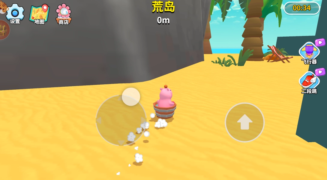 奇幻漂流记-图1