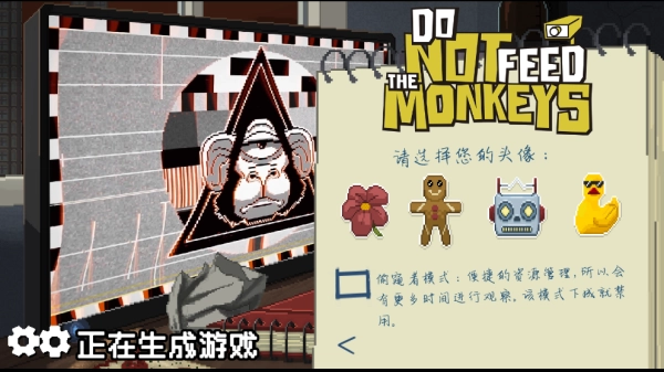 别喂猴子最新版手机下载