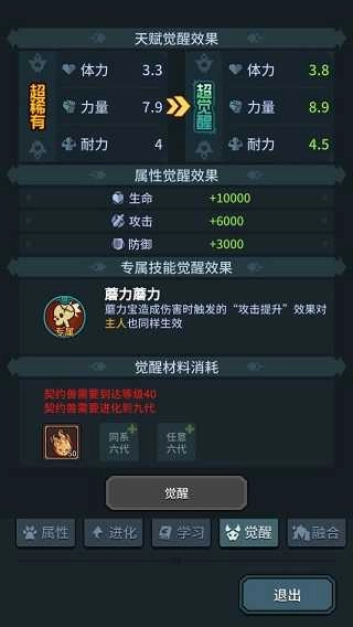 提灯与地下城正版