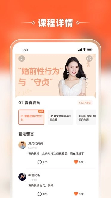 睿智灯塔官方正版图2
