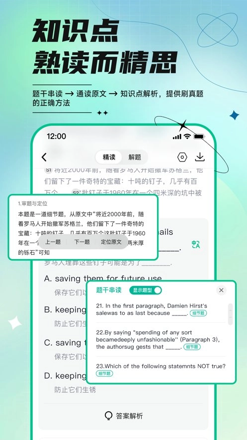 开始学安卓版图3