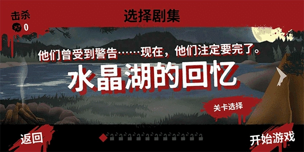 13号星期五(1)
