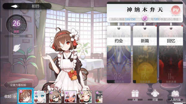 灵魂潮汐国际服中文版