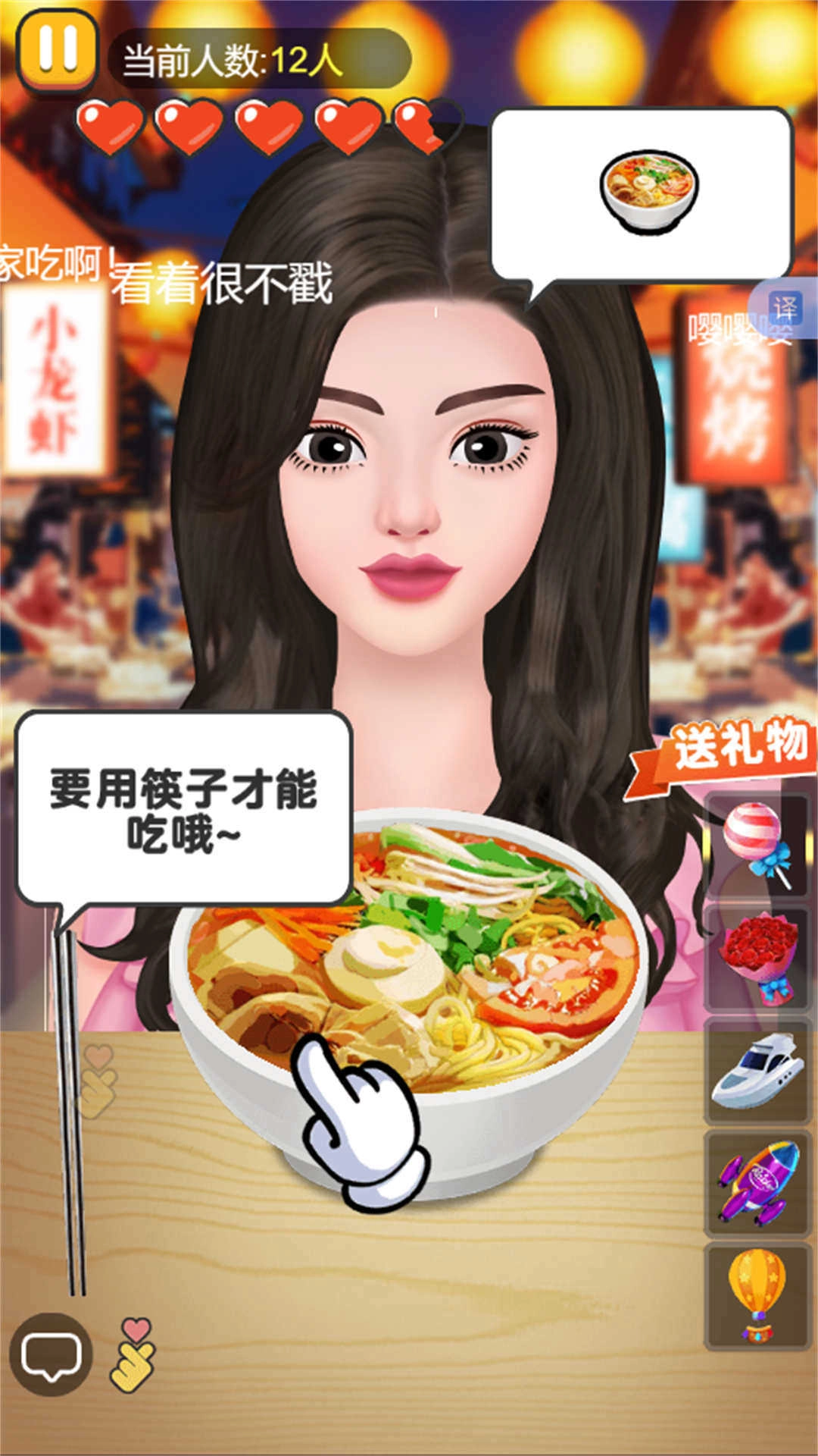吃了么