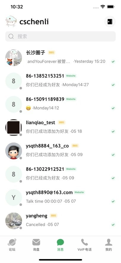 宜选网手机版图1