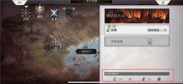 另一个伊甸超越时空的猫最新版