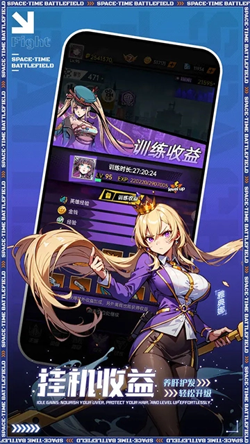 暴走战姬手机版-图2