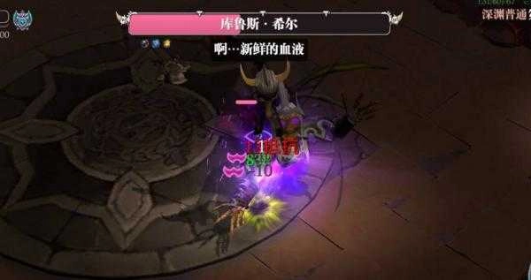 魔渊之刃最新版图2