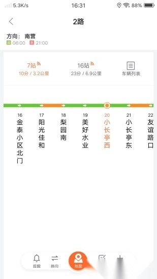 廊坊行免费原版图2