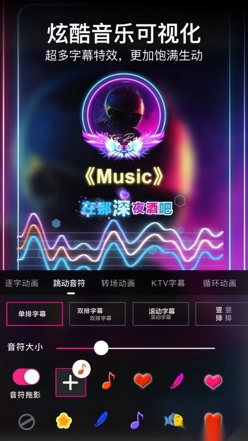 美册视频制作软件无广告版图2