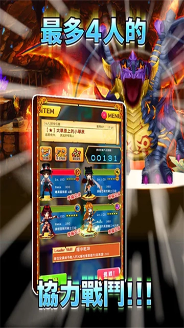 白猫计划最新版-图2