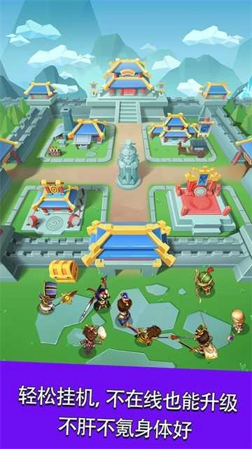 主公请点将最新版