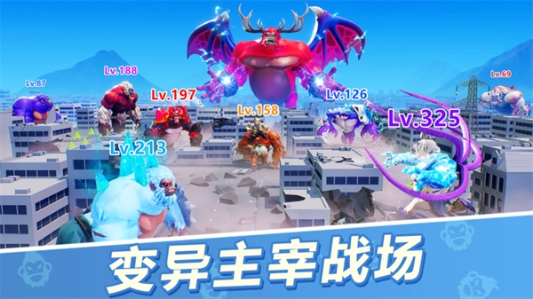 猿族时代最新版