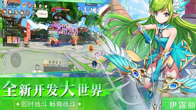 永恒部落(4)