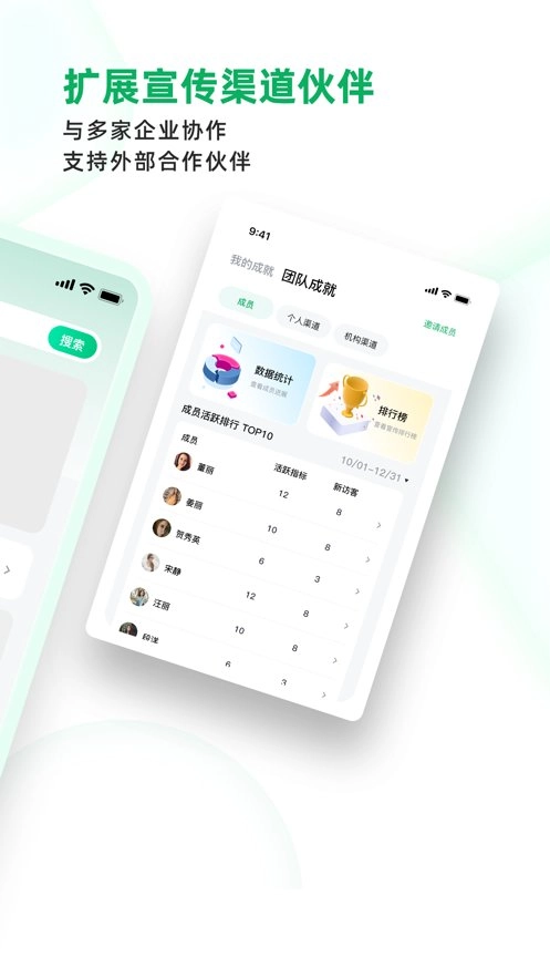 拥多多手机版图3