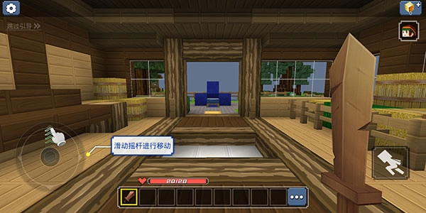 方块堡垒免费版图3