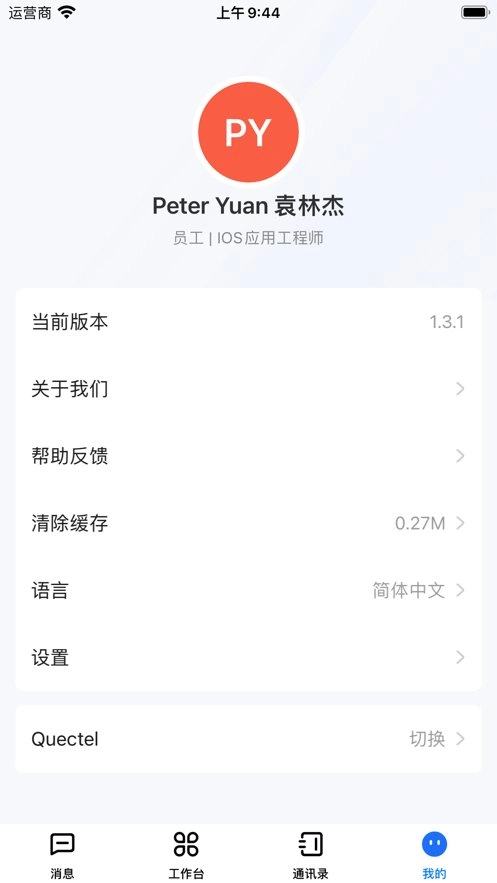 快特官方版图3