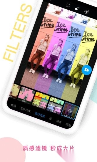 PicsArt美易照片编辑无广告版图3