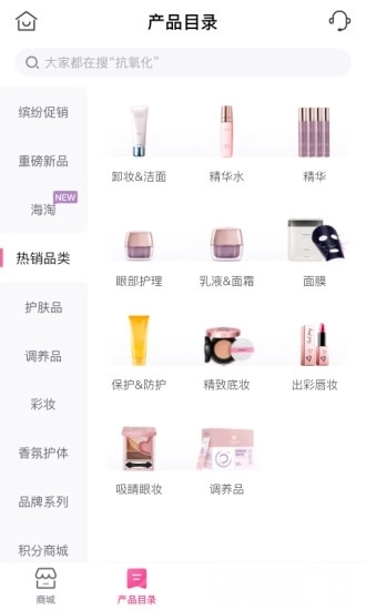 玫琳凯之窗安卓免费版图3