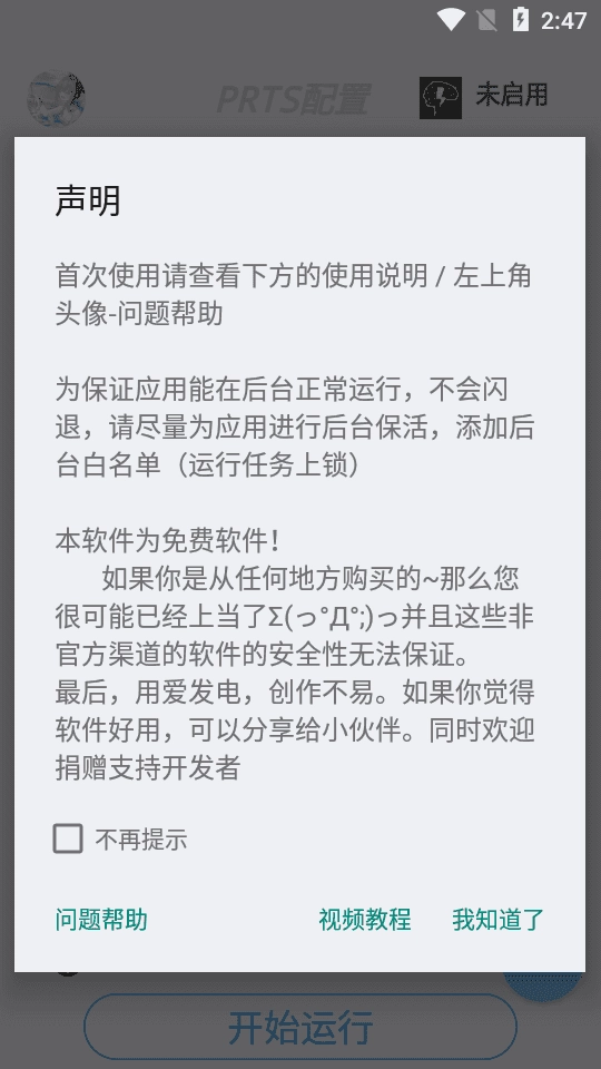 明日计划(3)