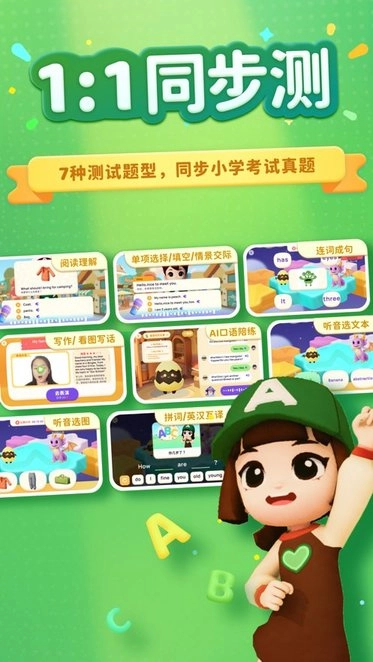 有道魔力说正版图1