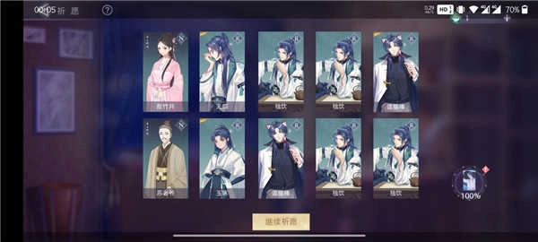 猫之宿约者正版-图2