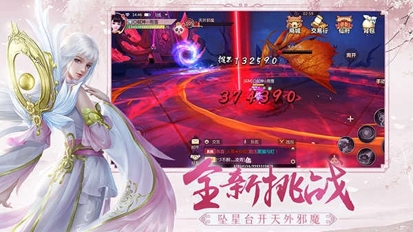 蜀门安卓版图2
