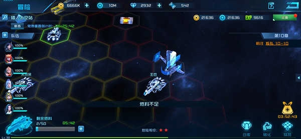 女神星球2026手机版图1