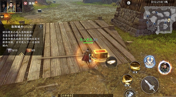 勇士与家园官方最新版-图3