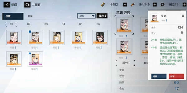 战双帕弥什最新版(2)